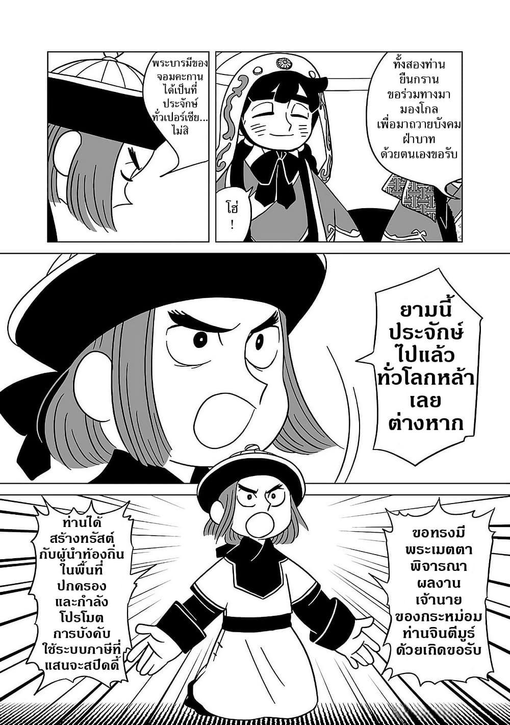 Manga-lc-com อ่านมังงะ อ่านการ์ตูน ออนไลน์ ฟรี Tenmaku no Jaadugar ตอนที่ 1 2 3 4 5 6 7 8 9 10 11 12 13 14 ฟรี ไม่มีโฆษณา Manga-lc - อ่าน มังงะ อ่าน การ์ตูน ออนไลน์ อ่านมังงะ ฟรี