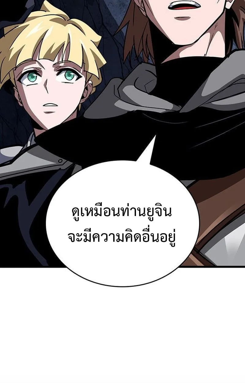 Crimson Reset ช_ว_ตคร_งท_สองของราช_นร_ตต_กาล หล_งจากหลบหน_มาคร_งป_ แวมไพร_ย_จ_นก_ถ_กส_งหารในท_ส_ด ตอนที่ ตอนที่ 16 รูปที่ 150