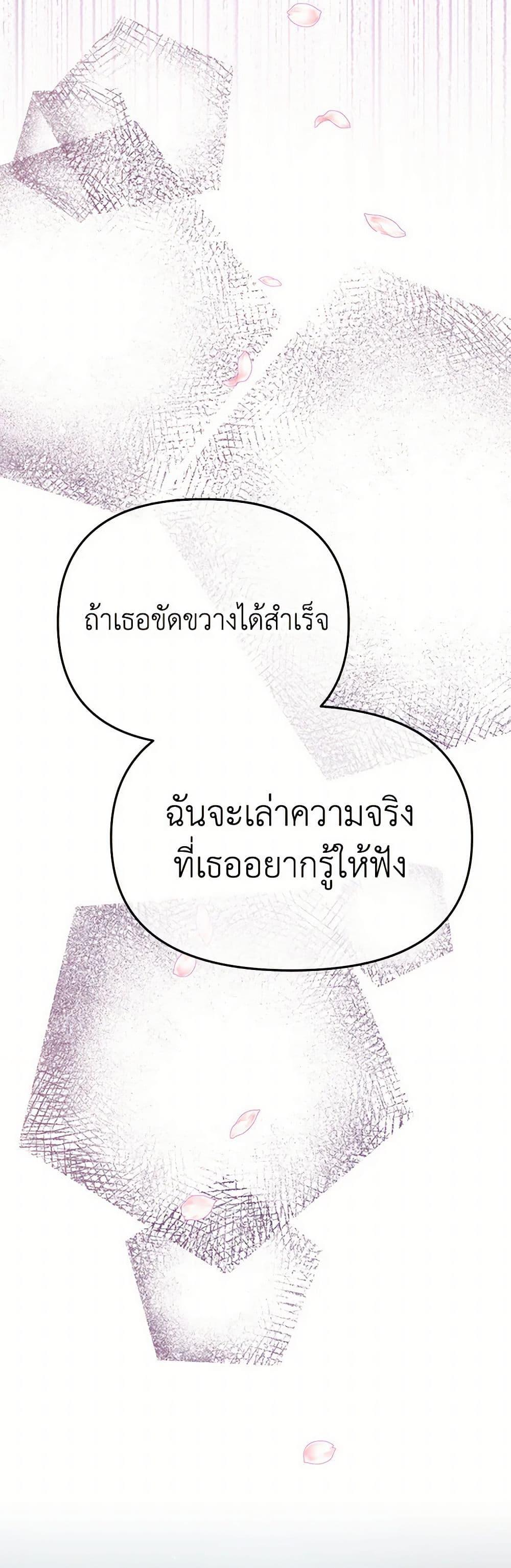 Manga-lc-com อ่านมังงะ อ่านการ์ตูน ออนไลน์ ฟรี Don’t Concern Yourself With That Book ตอนที่ 1 2 3 4 5 6 7 8 9 10 11 12 13 14 ฟรี ไม่มีโฆษณา Manga-lc - อ่าน มังงะ อ่าน การ์ตูน ออนไลน์ อ่านมังงะ ฟรี