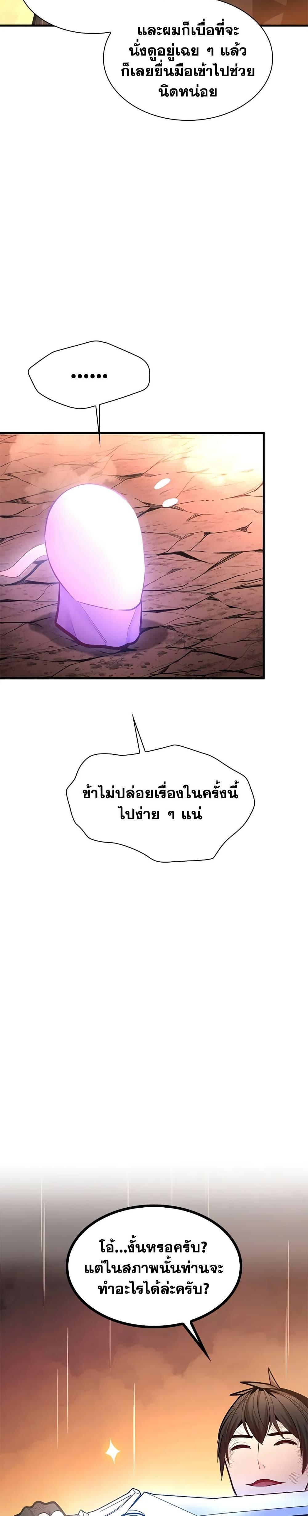 Manga-lc-com อ่านมังงะ อ่านการ์ตูน ออนไลน์ ฟรี The Tutorial is Too Hard ตอนที่ 1 2 3 4 5 6 7 8 9 10 11 12 13 14 ฟรี ไม่มีโฆษณา Manga-lc - อ่าน มังงะ อ่าน การ์ตูน ออนไลน์ อ่านมังงะ ฟรี