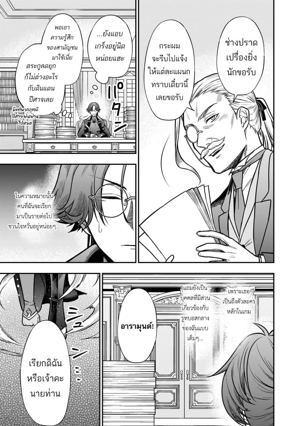 Manga-lc-com อ่านมังงะ อ่านการ์ตูน ออนไลน์ ฟรี Musume ni Danzai sareru Akuyaku Koushaku ni Tensei shitemashita Akuyaku Muubu wo Yameta no ni Naze ka Musume ga “Koori no Reijou” ka suru Ken ตอนที่ 1 2 3 4 5 6 7 8 9 10 11 12 13 14 ฟรี ไม่มีโฆษณา Manga-lc - อ่าน มังงะ อ่าน การ์ตูน ออนไลน์ อ่านมังงะ ฟรี