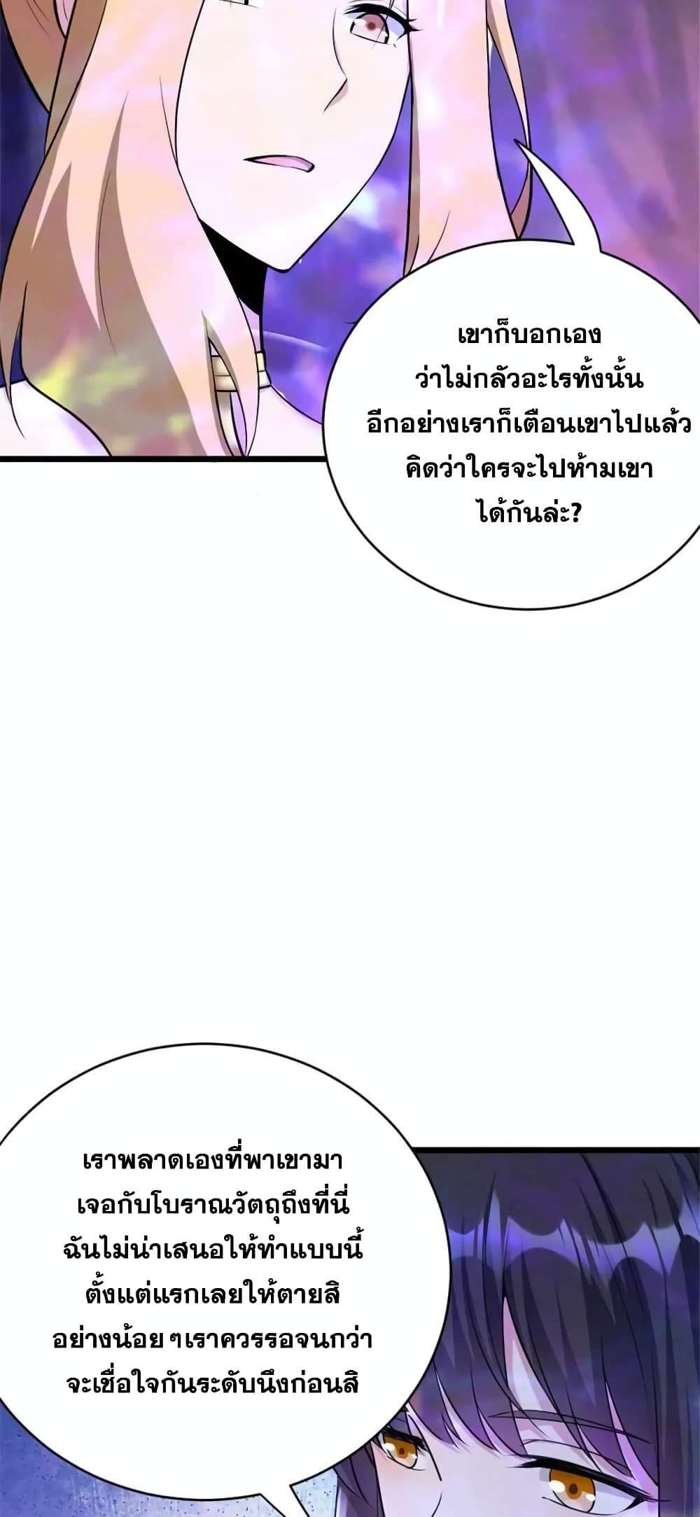 Manga-lc-com อ่านมังงะ อ่านการ์ตูน ออนไลน์ ฟรี Release That Witch ตอนที่ 1 2 3 4 5 6 7 8 9 10 11 12 13 14 ฟรี ไม่มีโฆษณา Manga-lc - อ่าน มังงะ อ่าน การ์ตูน ออนไลน์ อ่านมังงะ ฟรี