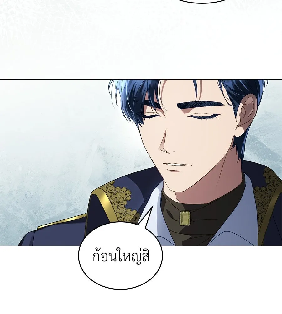 เล่ห์รักชนชั้นสูง ตอนที่ 84 รูปที่ 26