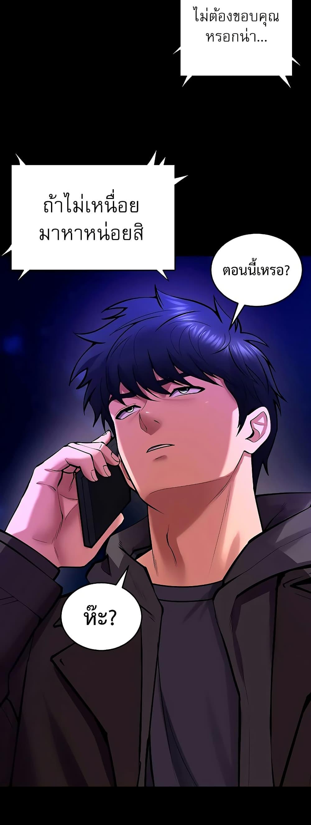 Doujin-Lc- อ่าน โดจิน มังฮวา เกาหลี ญี่ปุ่น จีน แปลไทย Prison Revenge ตอนที่ 1 2 3 4 5 6 7 8 9 10 11 12 13 14 ฟรี ไม่มีโฆษณา อ่าน โดจิน Manhwa เกาหลี ญี่ปุ่น จีน เรามีครบ คัดมาให้เน้นๆ โดจิน 18+ รับประกันความฟินโดย  Doujin Lc