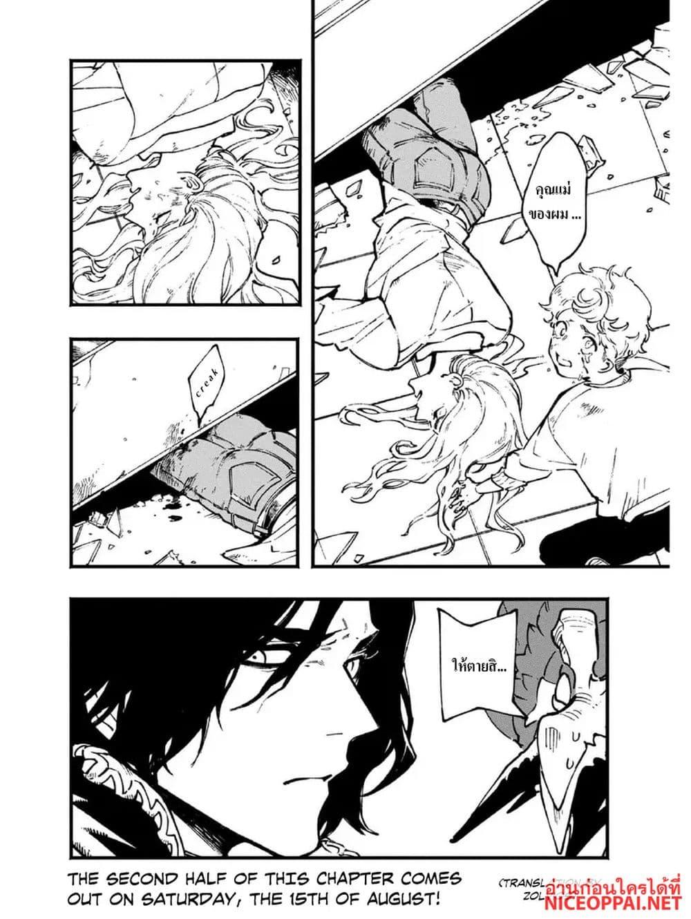 Manga-lc-com อ่านมังงะ อ่านการ์ตูน ออนไลน์ ฟรี Devil May Cry 5 -Visions of V- ตอนที่ 1 2 3 4 5 6 7 8 9 10 11 12 13 14 ฟรี ไม่มีโฆษณา Manga-lc - อ่าน มังงะ อ่าน การ์ตูน ออนไลน์ อ่านมังงะ ฟรี
