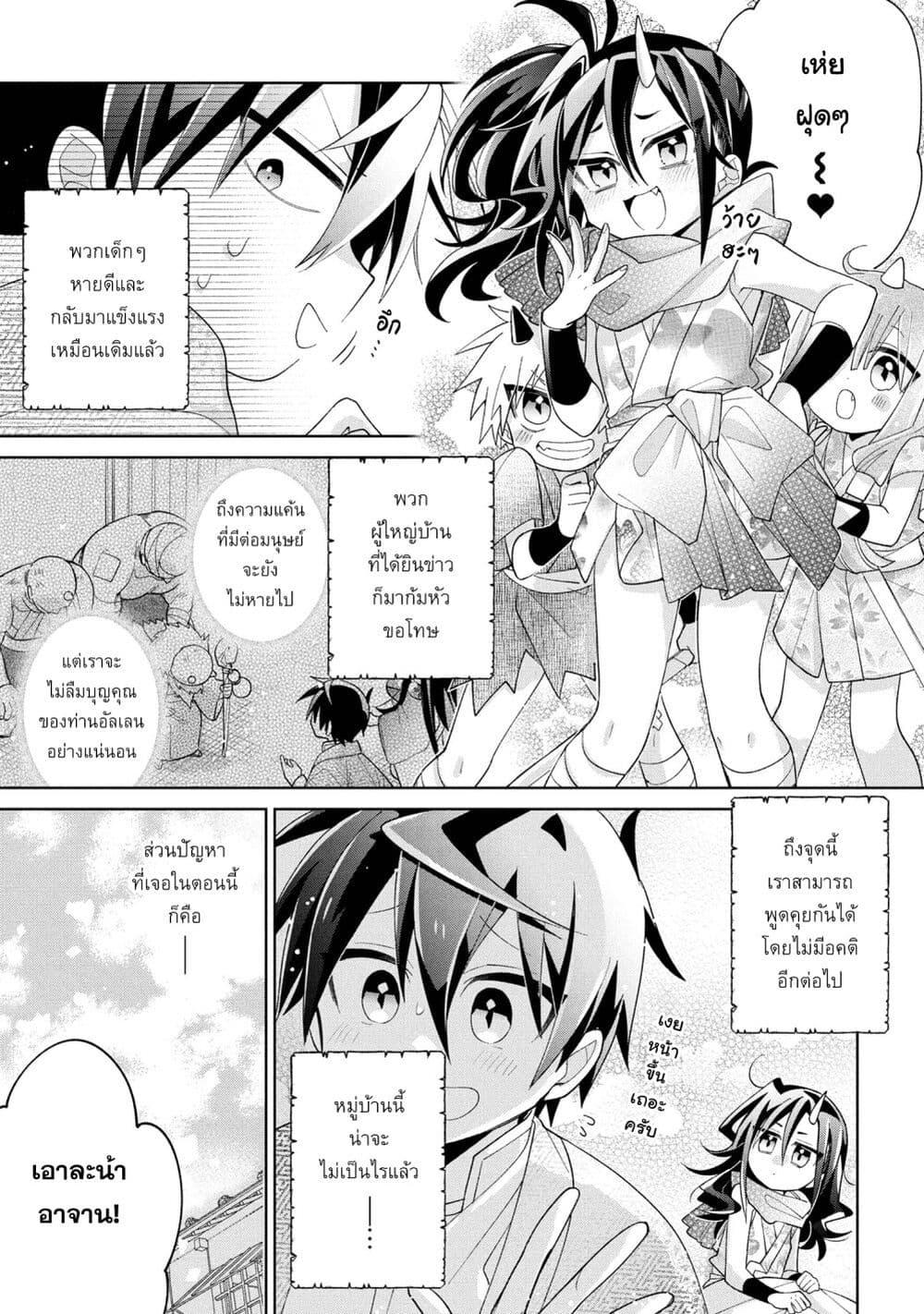 Manga-lc-com อ่านมังงะ อ่านการ์ตูน ออนไลน์ ฟรี Dorei kara no Kitai to Hyouka no sei de Sakushu dekinai no daga ตอนที่ 1 2 3 4 5 6 7 8 9 10 11 12 13 14 ฟรี ไม่มีโฆษณา Manga-lc - อ่าน มังงะ อ่าน การ์ตูน ออนไลน์ อ่านมังงะ ฟรี