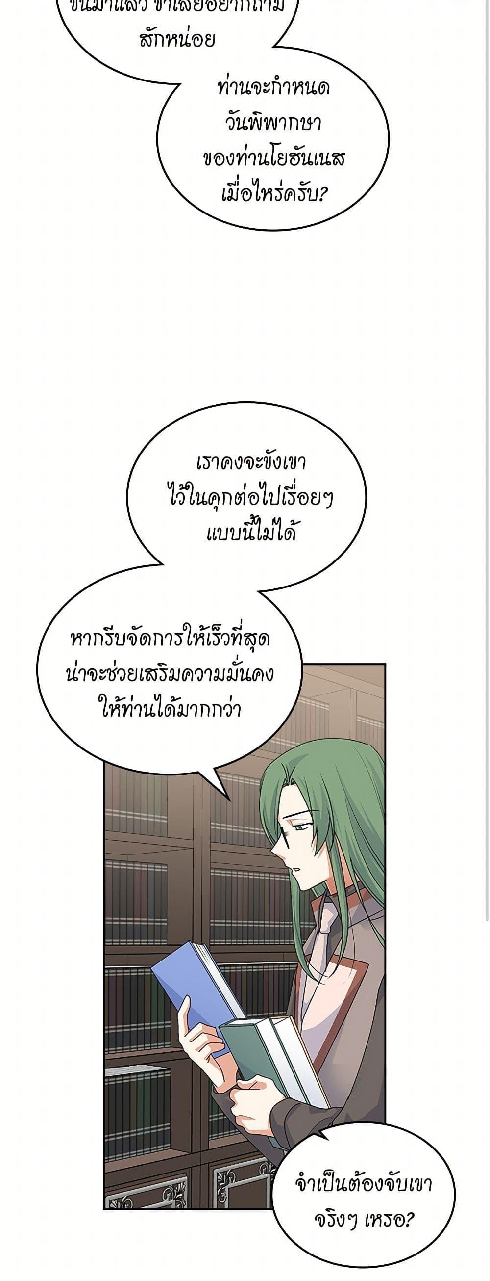 Manga-lc-com อ่านมังงะ อ่านการ์ตูน ออนไลน์ ฟรี The Antagonist’s Pet ตอนที่ 1 2 3 4 5 6 7 8 9 10 11 12 13 14 ฟรี ไม่มีโฆษณา Manga-lc - อ่าน มังงะ อ่าน การ์ตูน ออนไลน์ อ่านมังงะ ฟรี