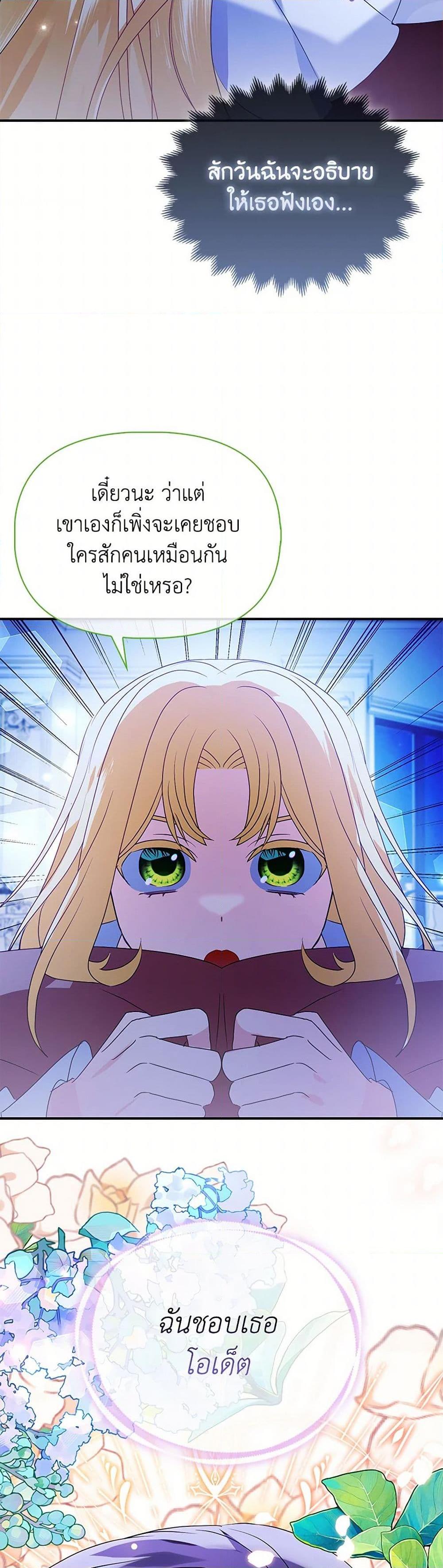 Manga-lc-com อ่านมังงะ อ่านการ์ตูน ออนไลน์ ฟรี The Fake Rides in a Flower Kiln ตอนที่ 1 2 3 4 5 6 7 8 9 10 11 12 13 14 ฟรี ไม่มีโฆษณา Manga-lc - อ่าน มังงะ อ่าน การ์ตูน ออนไลน์ อ่านมังงะ ฟรี