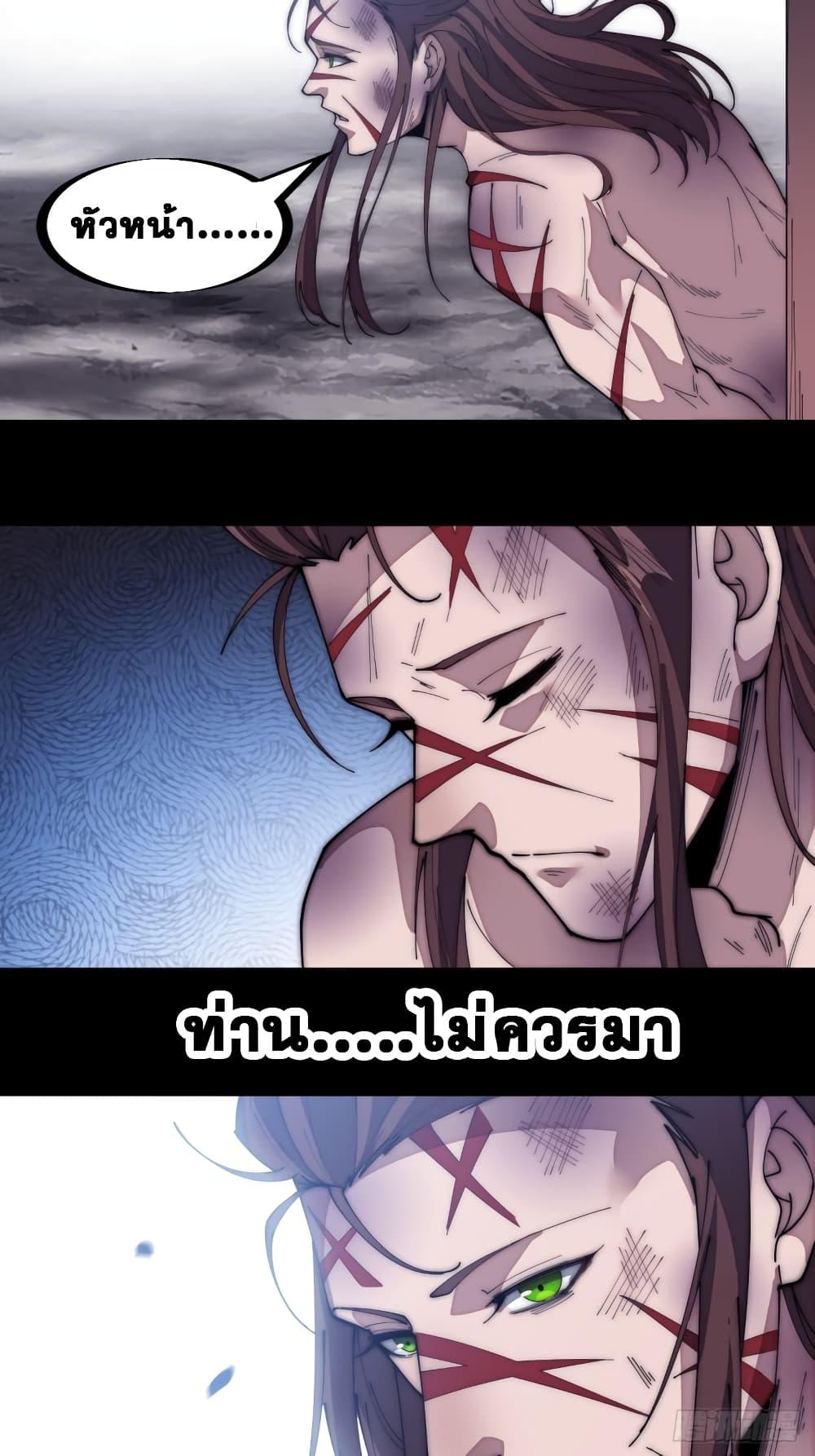 Manga-lc-com อ่านมังงะ อ่านการ์ตูน ออนไลน์ ฟรี It Starts With A Mountain ตอนที่ 1 2 3 4 5 6 7 8 9 10 11 12 13 14 ฟรี ไม่มีโฆษณา Manga-lc - อ่าน มังงะ อ่าน การ์ตูน ออนไลน์ อ่านมังงะ ฟรี