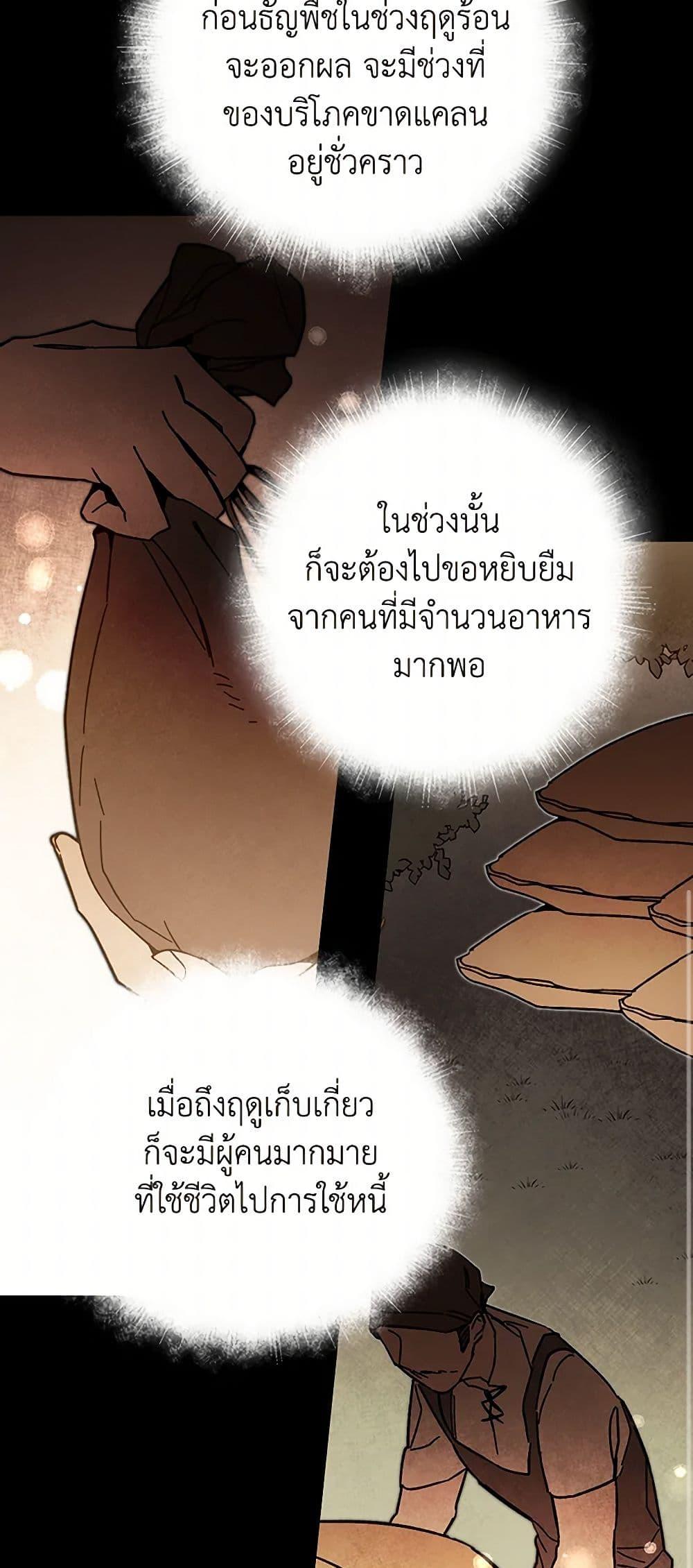 Manga-lc-com อ่านมังงะ อ่านการ์ตูน ออนไลน์ ฟรี I’ve Become the Villainous Empress of a Novel ตอนที่ 1 2 3 4 5 6 7 8 9 10 11 12 13 14 ฟรี ไม่มีโฆษณา Manga-lc - อ่าน มังงะ อ่าน การ์ตูน ออนไลน์ อ่านมังงะ ฟรี