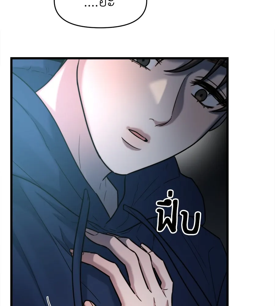 ปรารถนารักอันงดงาม ตอนที่ 24 รูปที่ 109