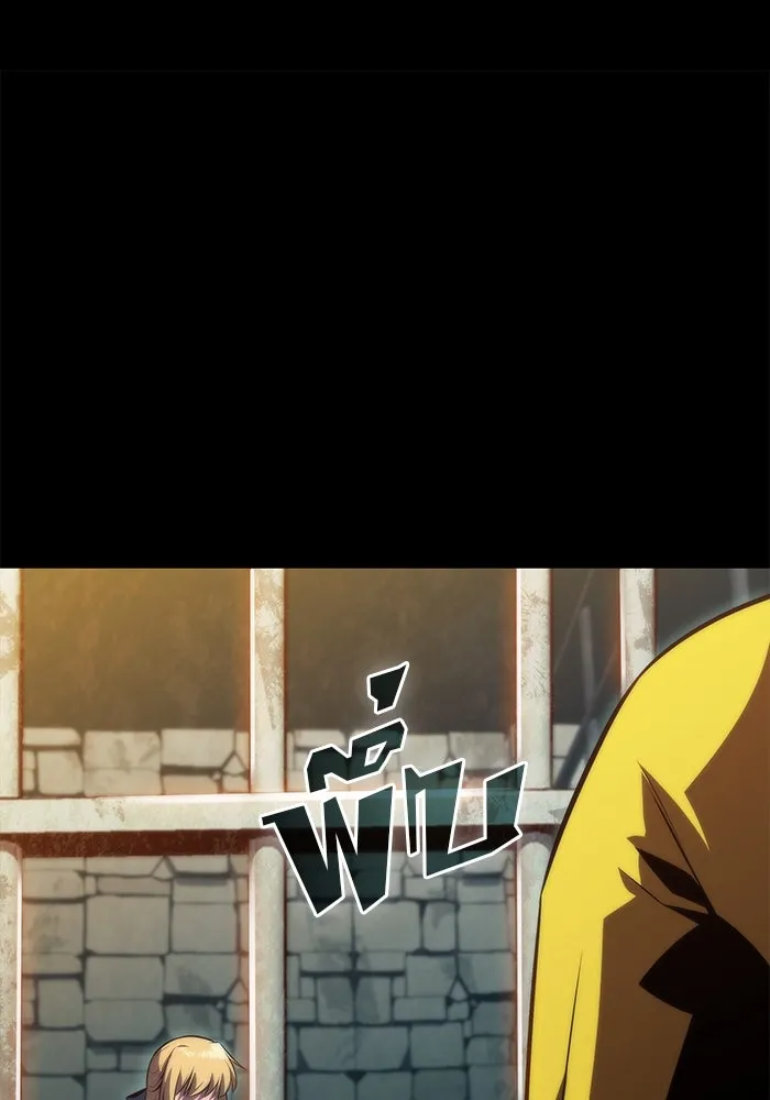 ผู้เล่นหน้าใหม่เลเวลแมกซ์ ตอนที่ 63 พิธีบูชายัญ (3) รูปที่ 62