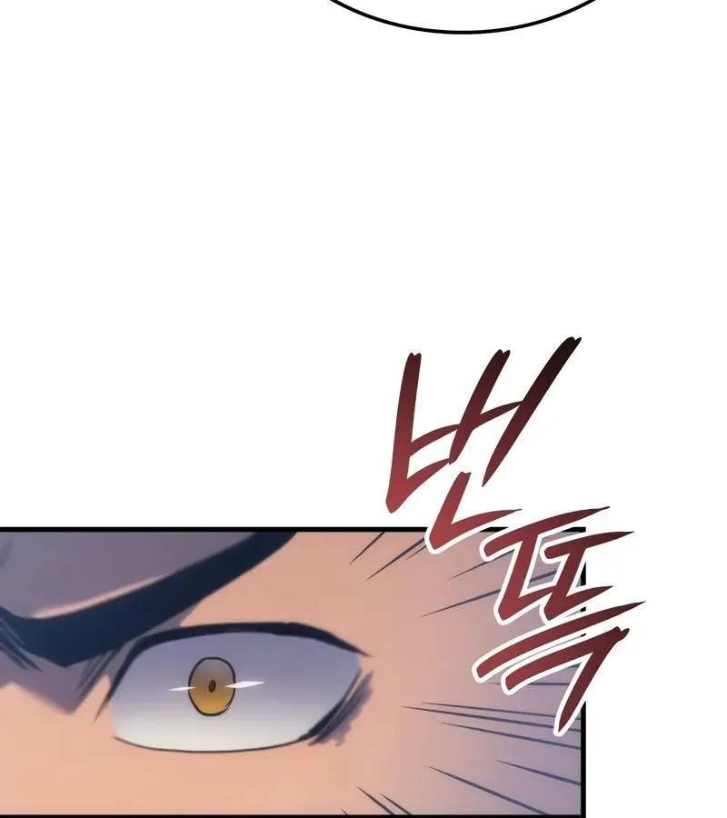 The Indomitable Martial King ตอนที่ ตอนที่ 54 รูปที่ 89