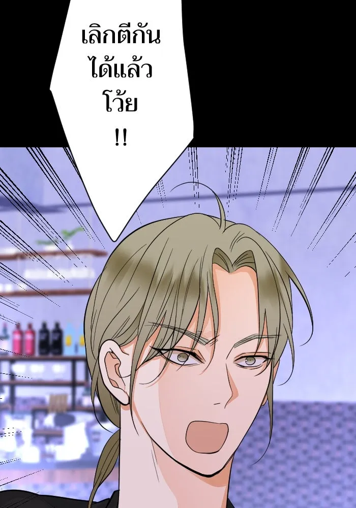 2nd Love หนุ่มเฮ้วสาวbrเปรี้ยวรักเดียวโด ตอนที่ 18 รูปที่ 67