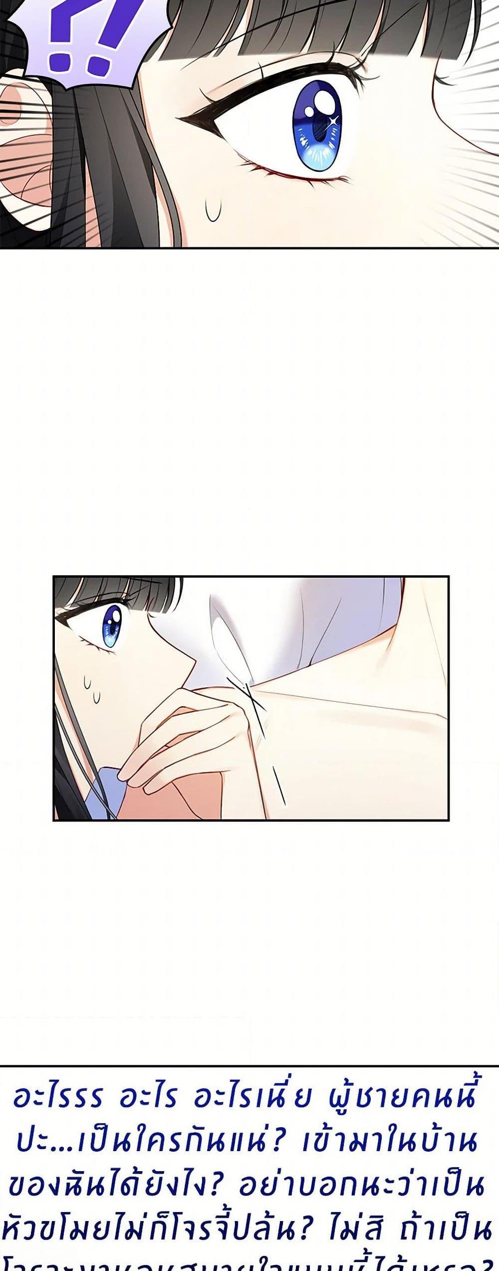 Manga-lc-com อ่านมังงะ อ่านการ์ตูน ออนไลน์ ฟรี Reforming My Regretful Husband ตอนที่ 1 2 3 4 5 6 7 8 9 10 11 12 13 14 ฟรี ไม่มีโฆษณา Manga-lc - อ่าน มังงะ อ่าน การ์ตูน ออนไลน์ อ่านมังงะ ฟรี