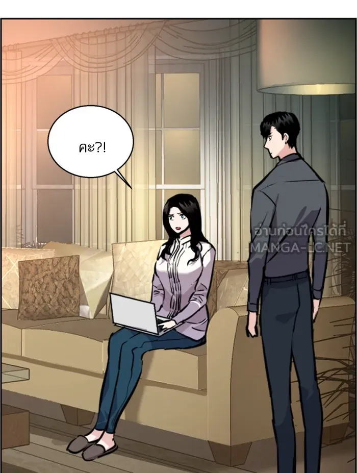 พี่ชายสายบอดี้การ์ด ตอนที่ 46 รูปที่ 99