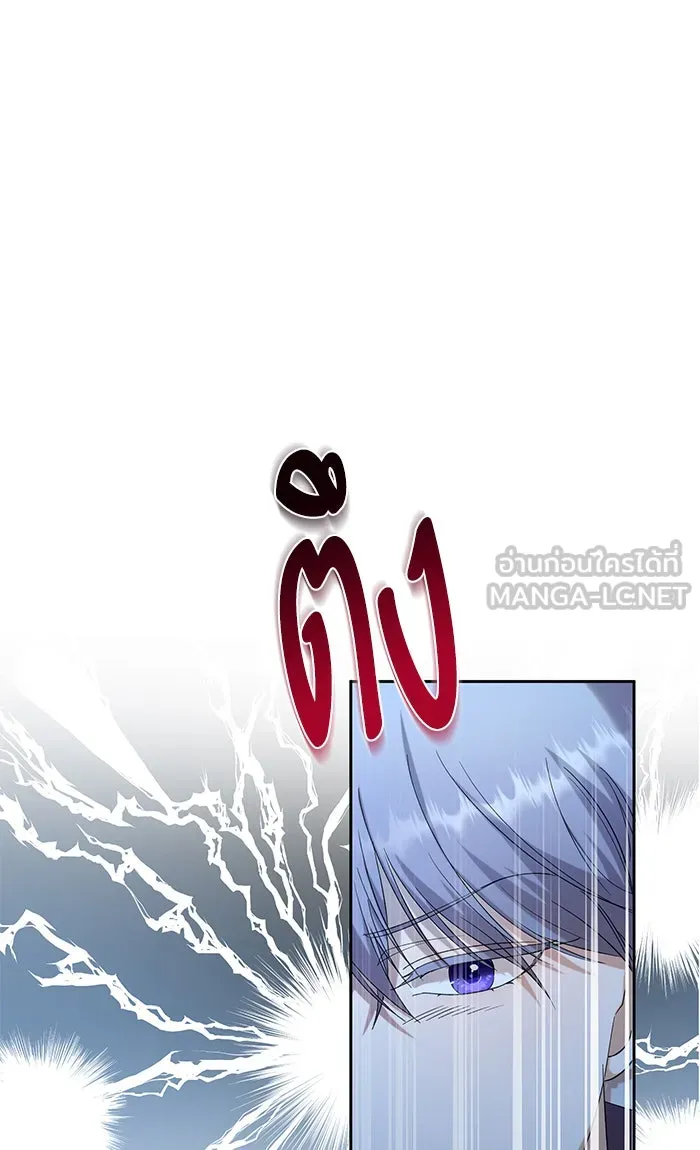 หวานใจสุดโหดโหมดเชื่อง ตอนที่ 35 รูปที่ 24