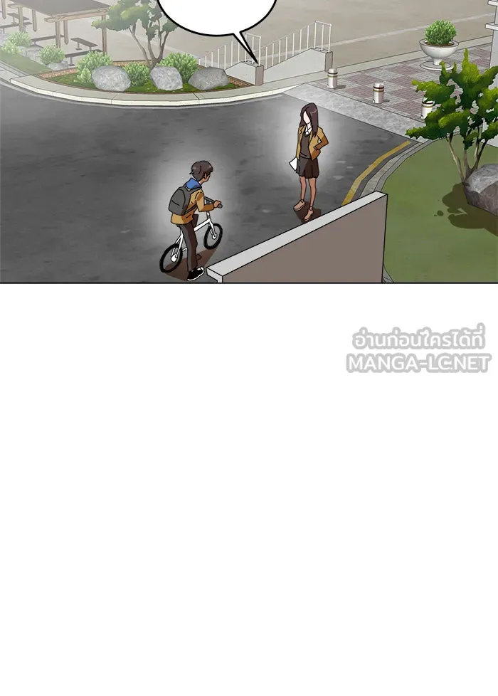 Double Click ตอนที่ 2 รูปที่ 33