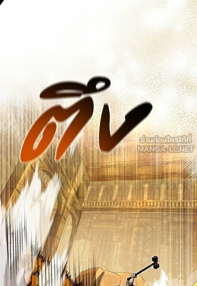 เชื่อเถอะ ฉันเป็นฮัน ตอนที่ 60 รูปที่ 80