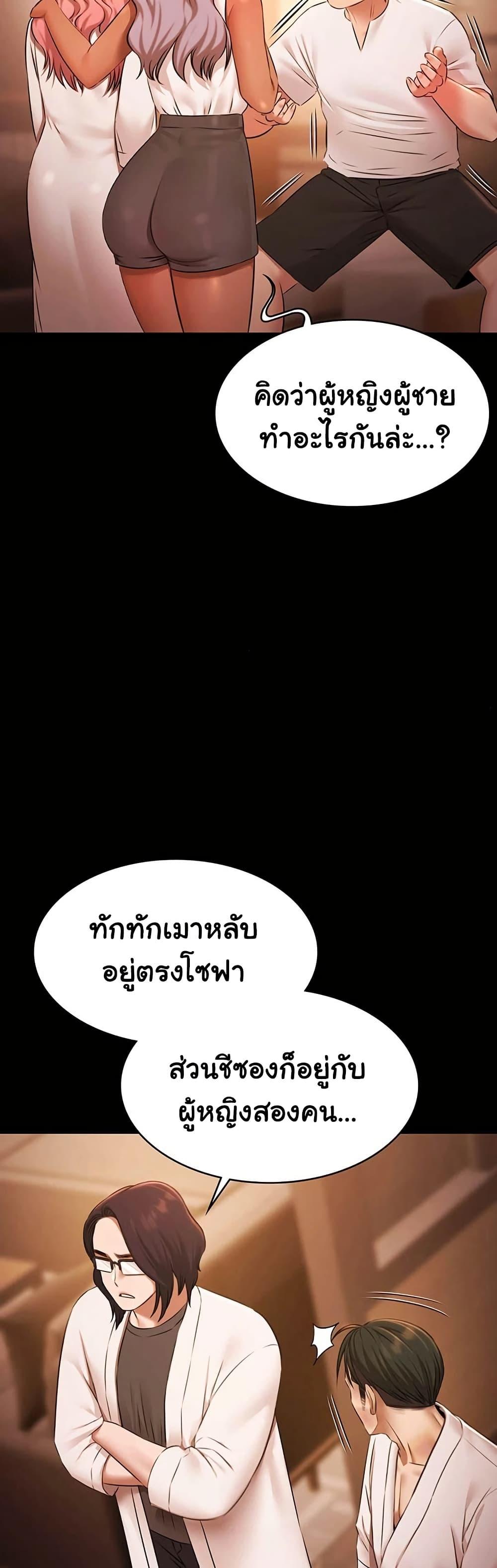 Doujin-Lc- อ่าน โดจิน มังฮวา เกาหลี ญี่ปุ่น จีน แปลไทย Pool Party ตอนที่ 1 2 3 4 5 6 7 8 9 10 11 12 13 14 ฟรี ไม่มีโฆษณา อ่าน โดจิน Manhwa เกาหลี ญี่ปุ่น จีน เรามีครบ คัดมาให้เน้นๆ โดจิน 18+ รับประกันความฟินโดย  Doujin Lc