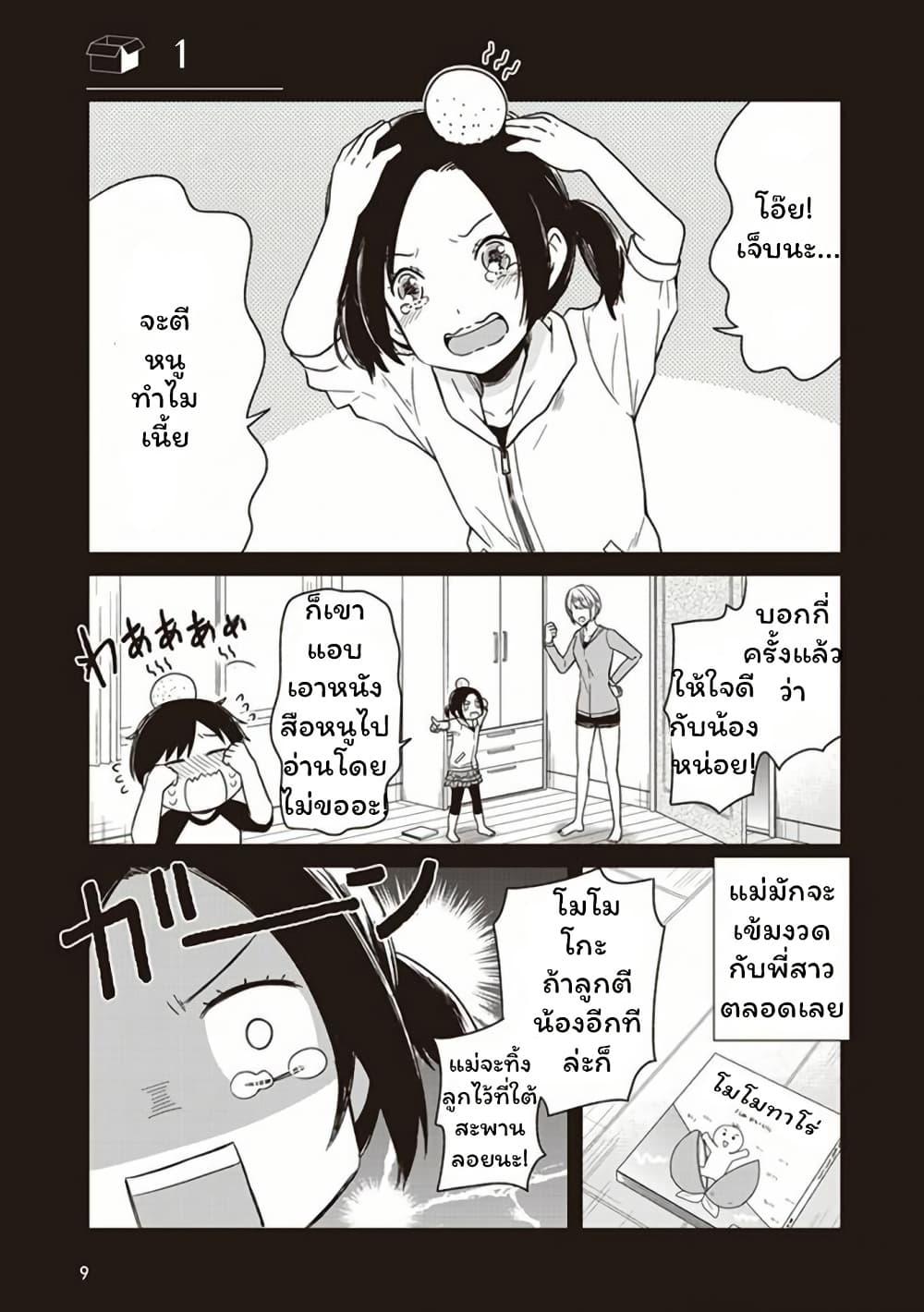 Manga-lc-com อ่านมังงะ อ่านการ์ตูน ออนไลน์ ฟรี JK to Sutego no Akachan ตอนที่ 1 2 3 4 5 6 7 8 9 10 11 12 13 14 ฟรี ไม่มีโฆษณา Manga-lc - อ่าน มังงะ อ่าน การ์ตูน ออนไลน์ อ่านมังงะ ฟรี