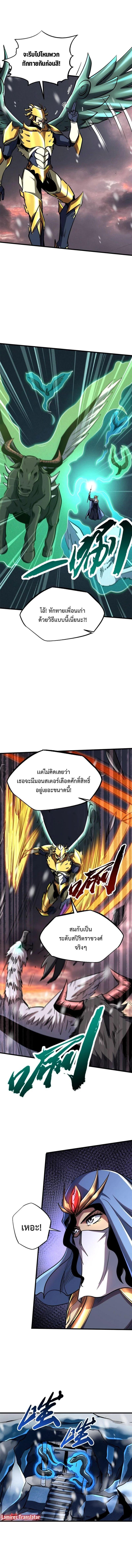 Manga-lc-com อ่านมังงะ อ่านการ์ตูน ออนไลน์ ฟรี Super God Gene ตอนที่ 1 2 3 4 5 6 7 8 9 10 11 12 13 14 ฟรี ไม่มีโฆษณา Manga-lc - อ่าน มังงะ อ่าน การ์ตูน ออนไลน์ อ่านมังงะ ฟรี