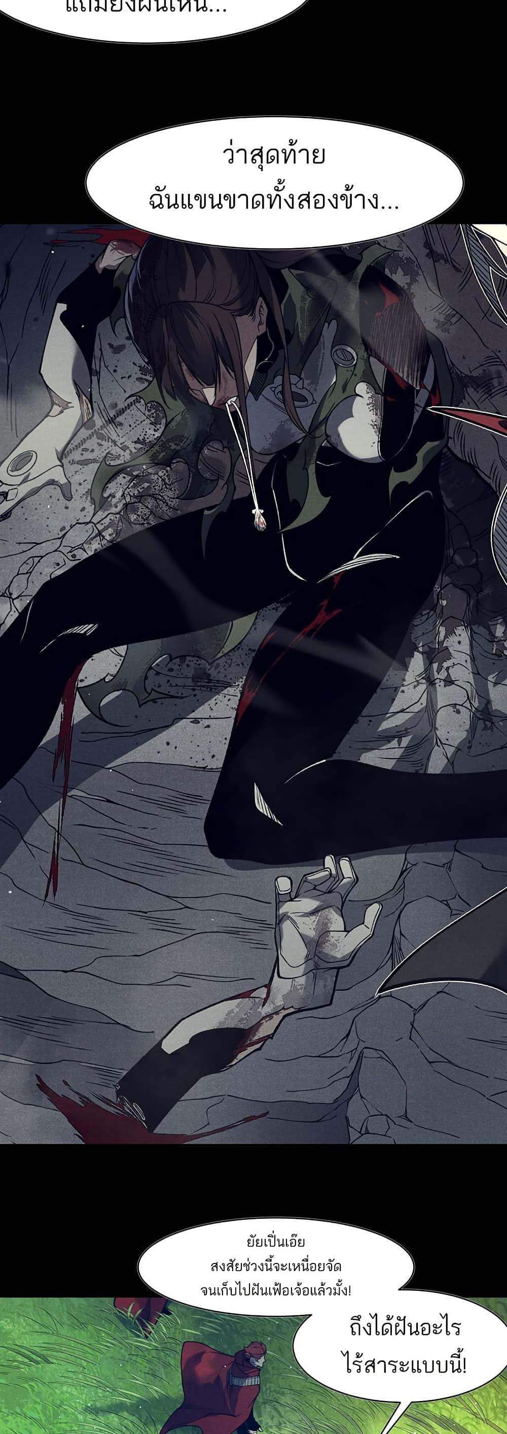 Manga-lc-com อ่านมังงะ อ่านการ์ตูน ออนไลน์ ฟรี Demonic Evolution ตอนที่ 1 2 3 4 5 6 7 8 9 10 11 12 13 14 ฟรี ไม่มีโฆษณา Manga-lc - อ่าน มังงะ อ่าน การ์ตูน ออนไลน์ อ่านมังงะ ฟรี