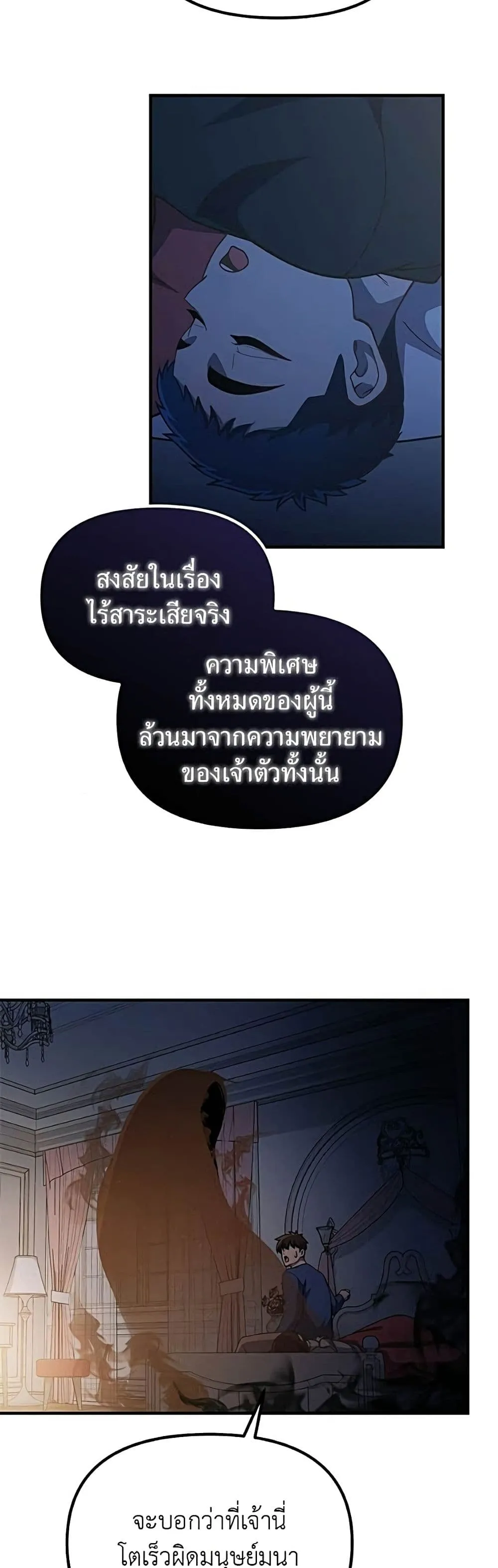 Manga-lc-com อ่านมังงะ อ่านการ์ตูน ออนไลน์ ฟรี The Genius Wants to be Ordinary! ตอนที่ 1 2 3 4 5 6 7 8 9 10 11 12 13 14 ฟรี ไม่มีโฆษณา Manga-lc - อ่าน มังงะ อ่าน การ์ตูน ออนไลน์ อ่านมังงะ ฟรี