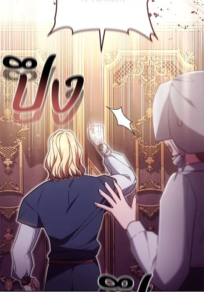 ย้อนเวลาพลิกชะตาทายาท ตอนที่ 50 รูปที่ 80