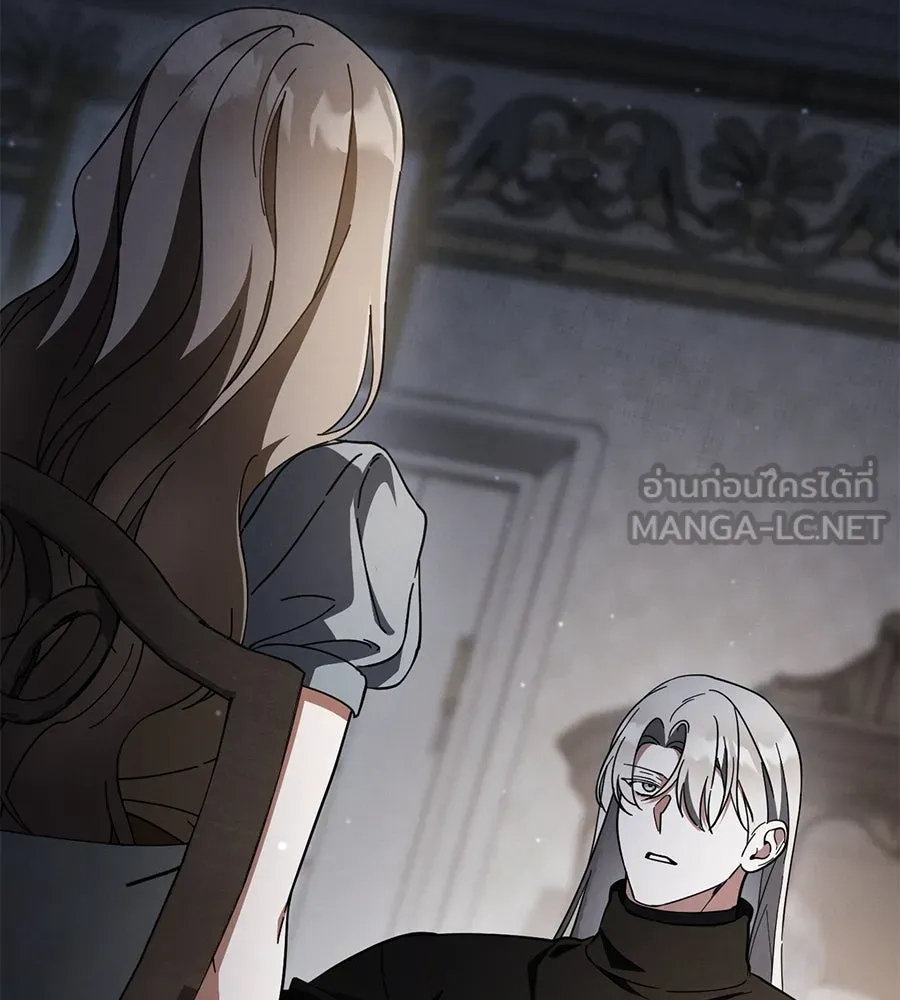 เรือนจำรัก ตอนที่ 67 รูปที่ 3