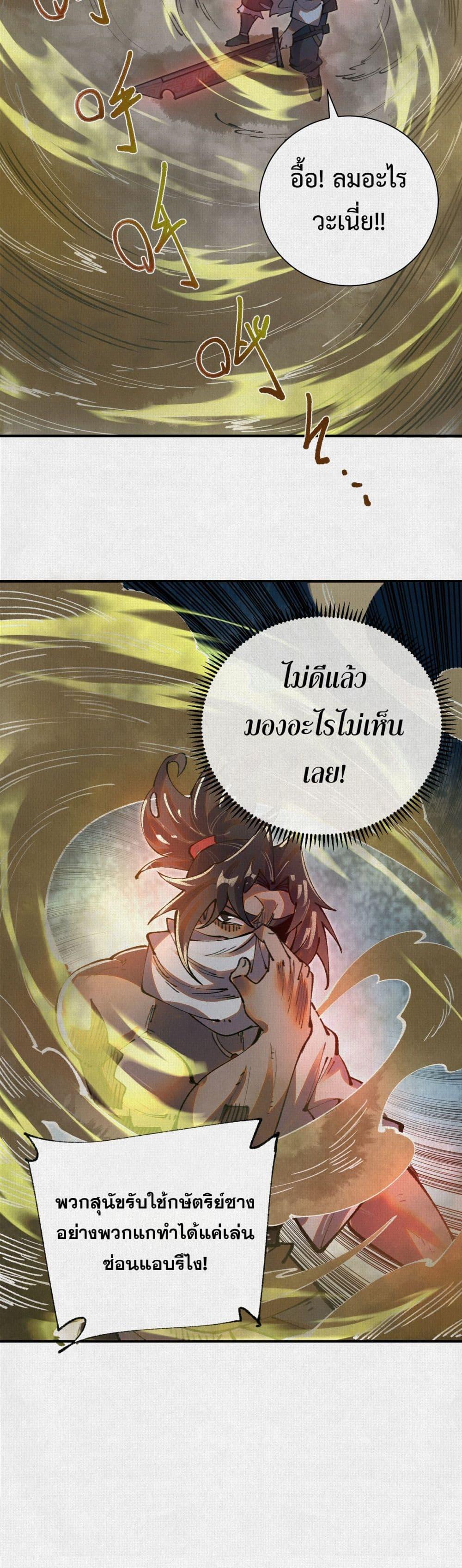 Manga-lc-com อ่านมังงะ อ่านการ์ตูน ออนไลน์ ฟรี Soul of Chi You ตอนที่ 1 2 3 4 5 6 7 8 9 10 11 12 13 14 ฟรี ไม่มีโฆษณา Manga-lc - อ่าน มังงะ อ่าน การ์ตูน ออนไลน์ อ่านมังงะ ฟรี