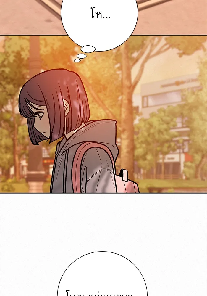 ปฏิบัติการรักวุ่นหัวใจ ตอนที่ 39 รูปที่ 38