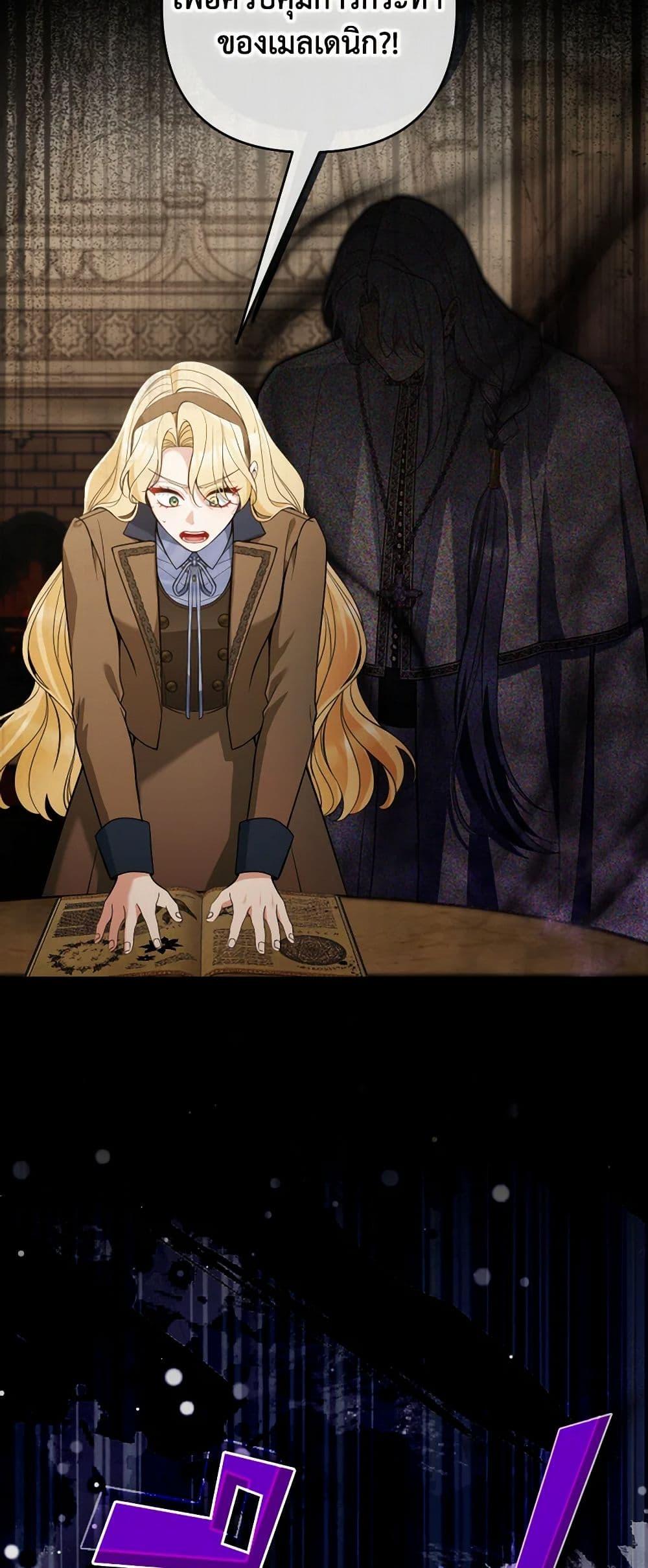 Manga-lc-com อ่านมังงะ อ่านการ์ตูน ออนไลน์ ฟรี Please Don’t Come To The Villainess’ Stationery Store! ตอนที่ 1 2 3 4 5 6 7 8 9 10 11 12 13 14 ฟรี ไม่มีโฆษณา Manga-lc - อ่าน มังงะ อ่าน การ์ตูน ออนไลน์ อ่านมังงะ ฟรี