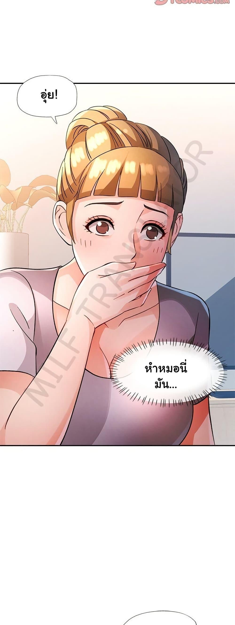 Doujin-Lc- อ่าน โดจิน มังฮวา เกาหลี ญี่ปุ่น จีน แปลไทย Wait, I’m a Married Woman! ตอนที่ 1 2 3 4 5 6 7 8 9 10 11 12 13 14 ฟรี ไม่มีโฆษณา อ่าน โดจิน Manhwa เกาหลี ญี่ปุ่น จีน เรามีครบ คัดมาให้เน้นๆ โดจิน 18+ รับประกันความฟินโดย  Doujin Lc