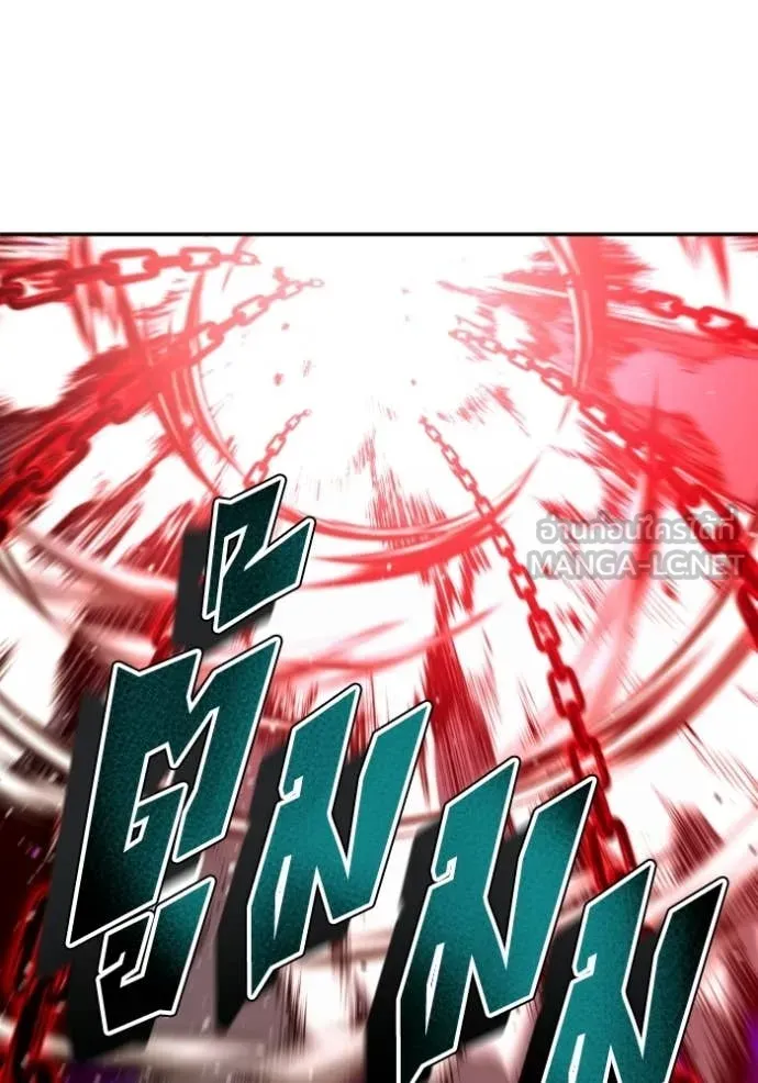 อดีตบอสหอคอย ตอนที่ 126 รูปที่ 93