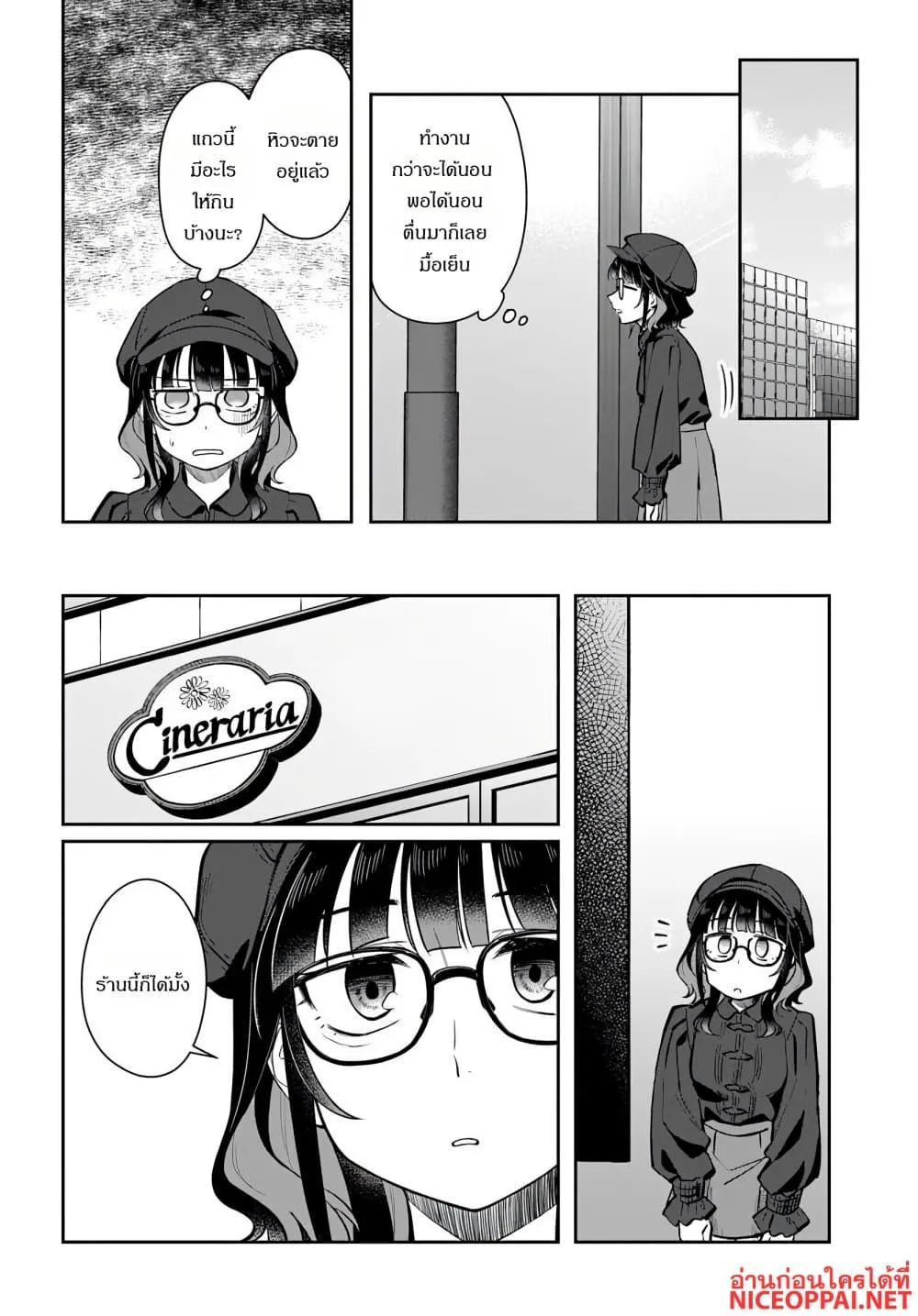 Manga-lc-com อ่านมังงะ อ่านการ์ตูน ออนไลน์ ฟรี Kon’ya Coin Laundry de Aimashou ตอนที่ 1 2 3 4 5 6 7 8 9 10 11 12 13 14 ฟรี ไม่มีโฆษณา Manga-lc - อ่าน มังงะ อ่าน การ์ตูน ออนไลน์ อ่านมังงะ ฟรี