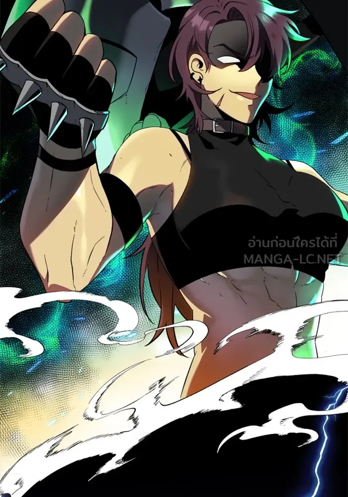 อดีตบอสหอคอย ตอนที่ 2 รูปที่ 3