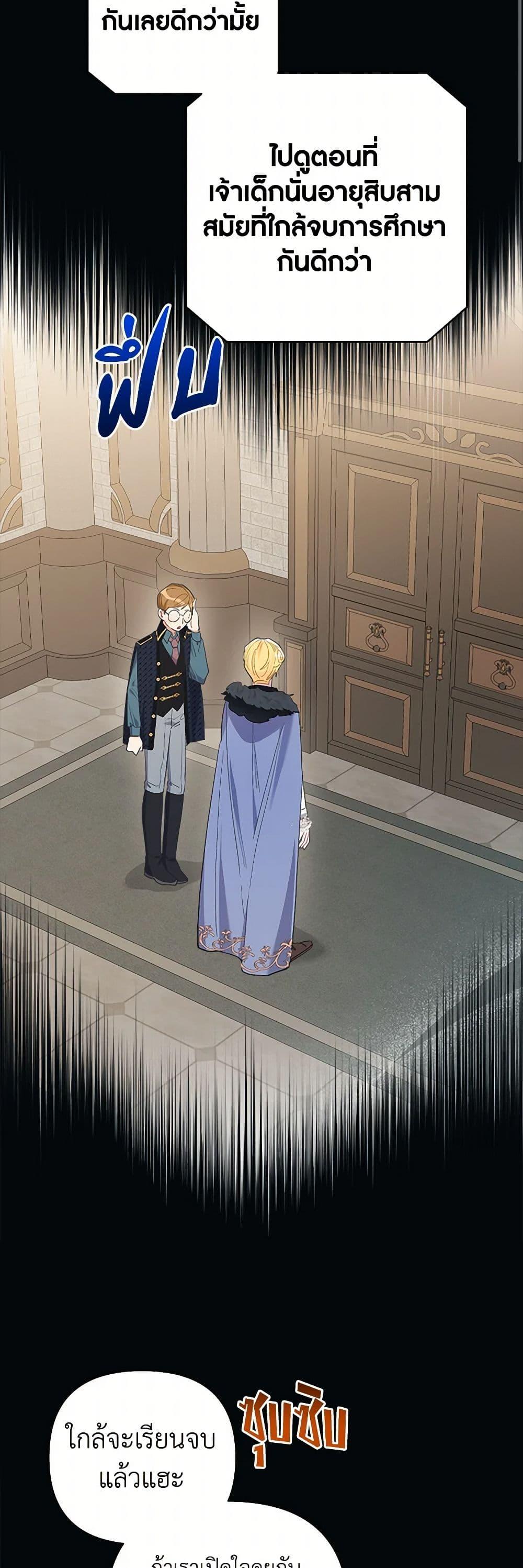 Manga-lc-com อ่านมังงะ อ่านการ์ตูน ออนไลน์ ฟรี The Archvillain’s Daughter-in-Law ตอนที่ 1 2 3 4 5 6 7 8 9 10 11 12 13 14 ฟรี ไม่มีโฆษณา Manga-lc - อ่าน มังงะ อ่าน การ์ตูน ออนไลน์ อ่านมังงะ ฟรี