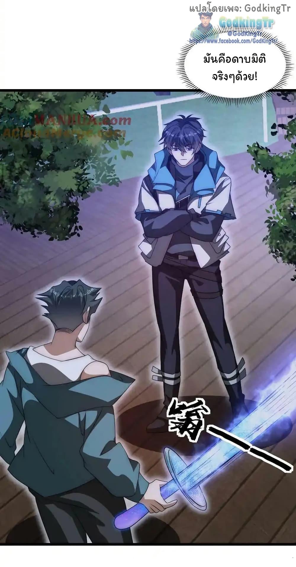 Manga-lc-com อ่านมังงะ อ่านการ์ตูน ออนไลน์ ฟรี Stockpiling Ten Thousand Tons of Pork During the Apocalypse ตอนที่ 1 2 3 4 5 6 7 8 9 10 11 12 13 14 ฟรี ไม่มีโฆษณา Manga-lc - อ่าน มังงะ อ่าน การ์ตูน ออนไลน์ อ่านมังงะ ฟรี