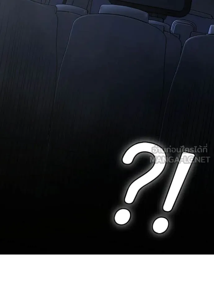 reality ตอนที่ 177 รูปที่ 27