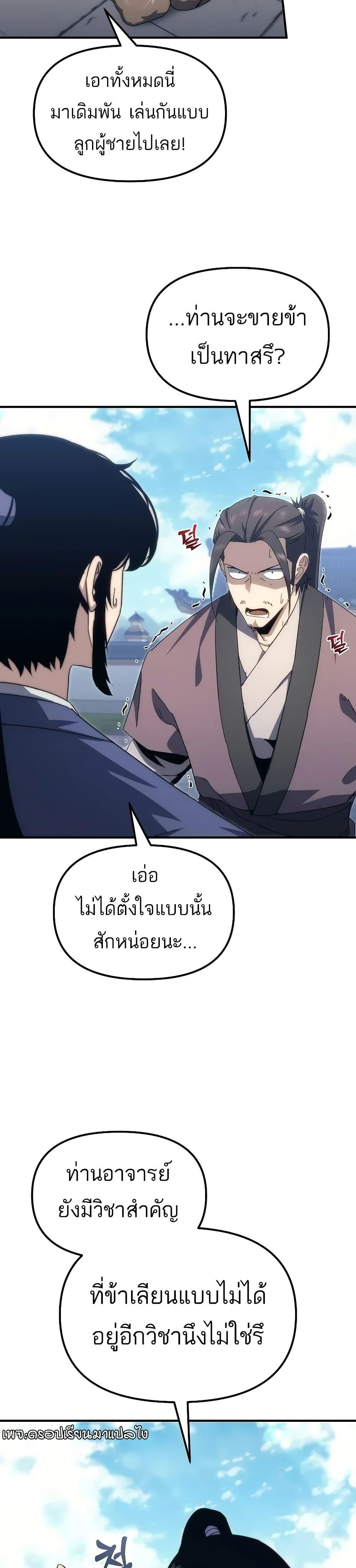 Manga-lc-com อ่านมังงะ อ่านการ์ตูน ออนไลน์ ฟรี Legend of the Reincarnated Demon God ตอนที่ 1 2 3 4 5 6 7 8 9 10 11 12 13 14 ฟรี ไม่มีโฆษณา Manga-lc - อ่าน มังงะ อ่าน การ์ตูน ออนไลน์ อ่านมังงะ ฟรี