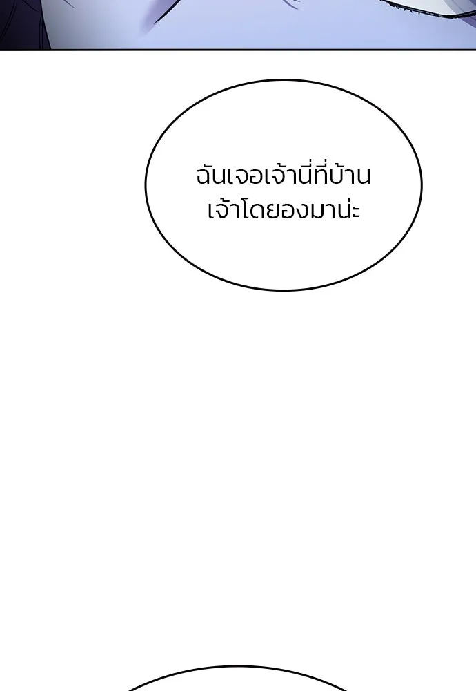 รักแล้วห้ามเลิก ตอนที่ 42 รูปที่ 148