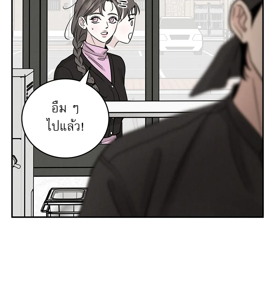 รักหลอกหยอกแฟนเก่า ตอนที่ 34 รูปที่ 49