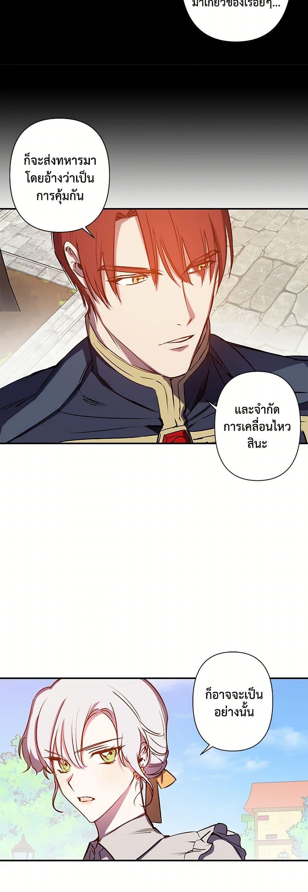 Manga-lc-com อ่านมังงะ อ่านการ์ตูน ออนไลน์ ฟรี Revenge Wedding ตอนที่ 1 2 3 4 5 6 7 8 9 10 11 12 13 14 ฟรี ไม่มีโฆษณา Manga-lc - อ่าน มังงะ อ่าน การ์ตูน ออนไลน์ อ่านมังงะ ฟรี