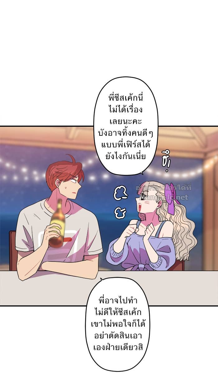 Doujin-Lc- อ่าน โดจิน มังฮวา เกาหลี ญี่ปุ่น จีน แปลไทย Take My Money รักนี้...มีเปย์ ตอนที่ 1 2 3 4 5 6 7 8 9 10 11 12 13 14 ฟรี ไม่มีโฆษณา อ่าน โดจิน Manhwa เกาหลี ญี่ปุ่น จีน เรามีครบ คัดมาให้เน้นๆ โดจิน 18+ รับประกันความฟินโดย Doujin Lc