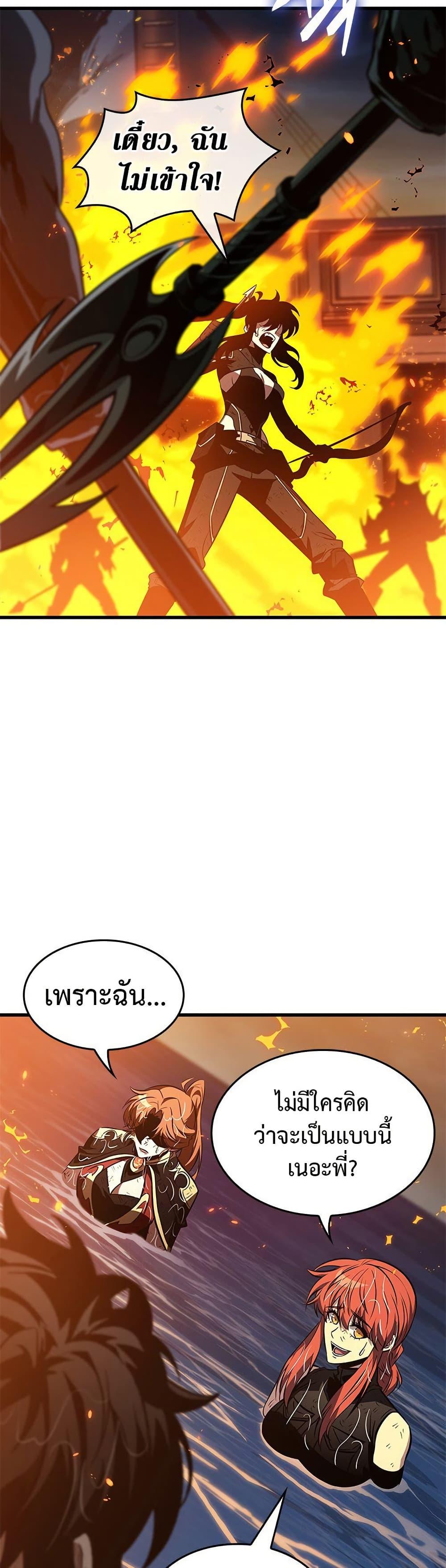 Manga-lc-com อ่านมังงะ อ่านการ์ตูน ออนไลน์ ฟรี Pick Me Up, Infinite Gacha ตอนที่ 1 2 3 4 5 6 7 8 9 10 11 12 13 14 ฟรี ไม่มีโฆษณา Manga-lc - อ่าน มังงะ อ่าน การ์ตูน ออนไลน์ อ่านมังงะ ฟรี