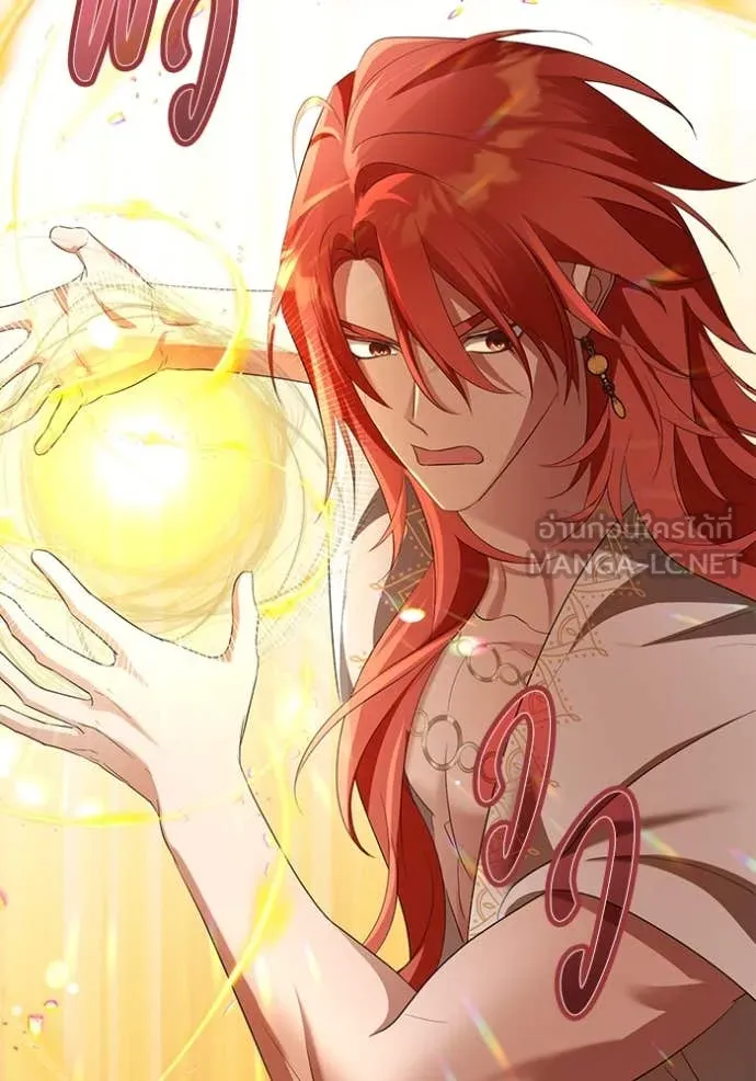 ชีวิตใหม่ในตระกูล ตอนที่ 83 รูปที่ 41