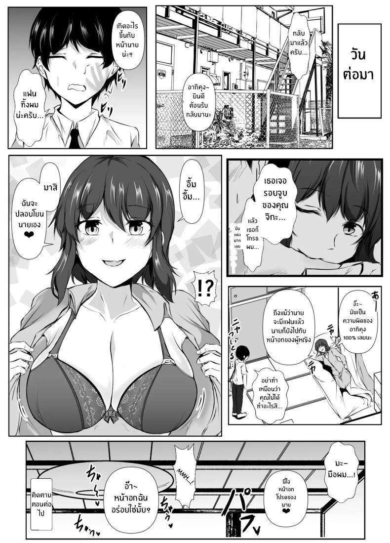 Doujin-Lc- อ่าน โดจิน มังฮวา เกาหลี ญี่ปุ่น จีน แปลไทย ชีวิตแสนสุขกับพี่สาวลามก (Issi-13) ตอนที่ 1 2 3 4 5 6 7 8 9 10 11 12 13 14 ฟรี ไม่มีโฆษณา อ่าน โดจิน Manhwa เกาหลี ญี่ปุ่น จีน เรามีครบ คัดมาให้เน้นๆ โดจิน 18+ รับประกันความฟินโดย  Doujin Lc