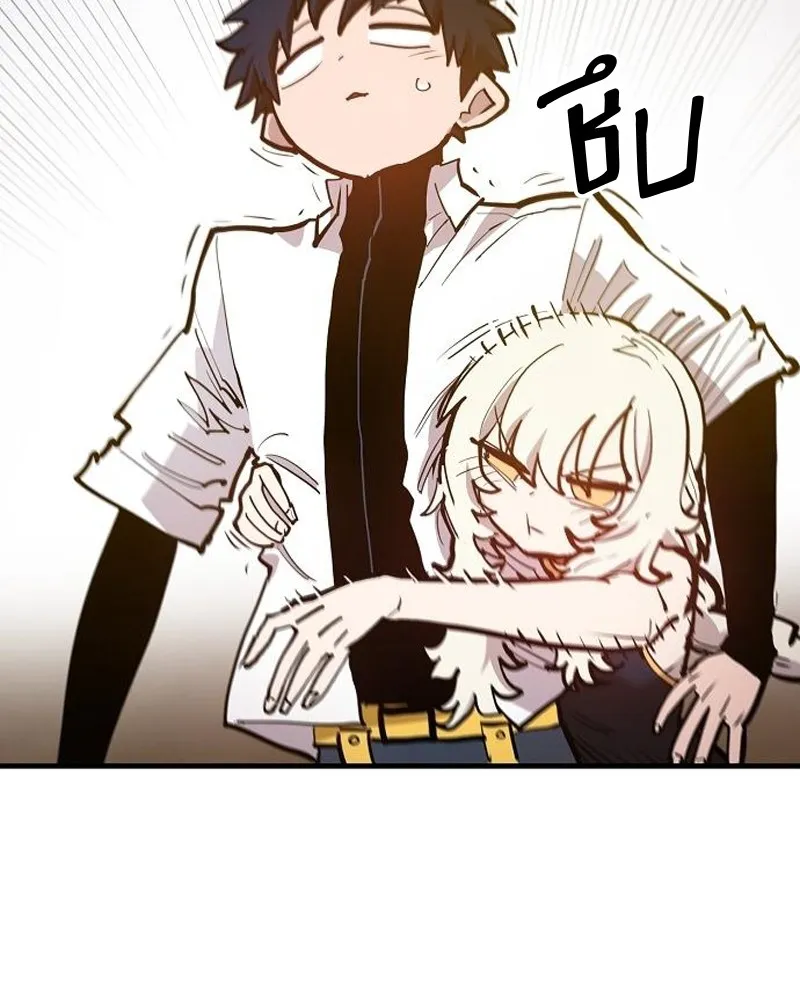 Player ตอนที่ 174 รูปที่ 127