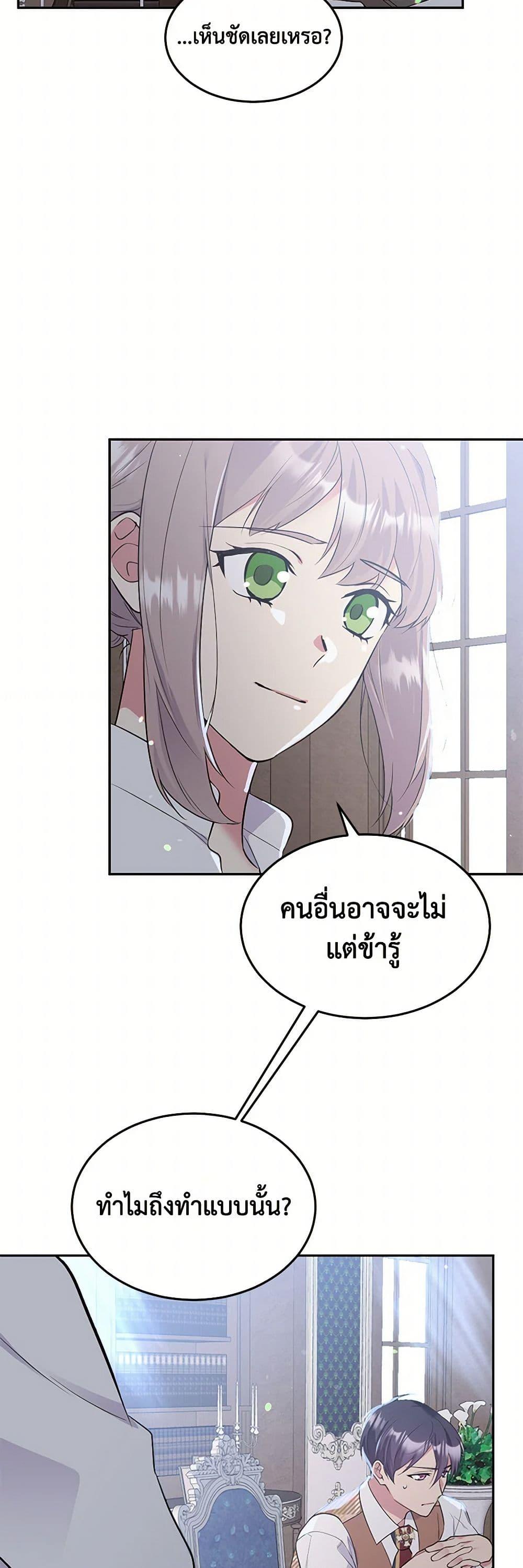 Manga-lc-com อ่านมังงะ อ่านการ์ตูน ออนไลน์ ฟรี My Goal is to Live a Long ตอนที่ 1 2 3 4 5 6 7 8 9 10 11 12 13 14 ฟรี ไม่มีโฆษณา Manga-lc - อ่าน มังงะ อ่าน การ์ตูน ออนไลน์ อ่านมังงะ ฟรี